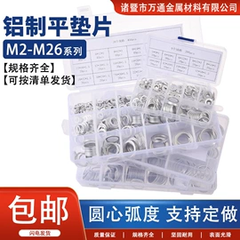 密封垫片;垫圈;其他密封件