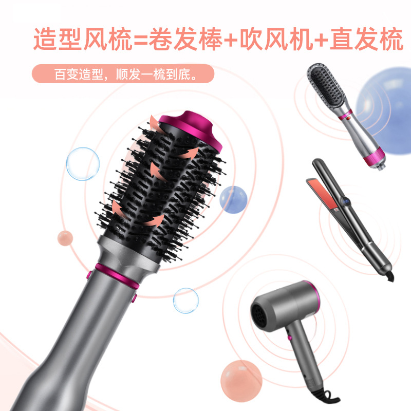 多功能热风梳 新款四合一不可折叠美发梳 可拆卸卷发直发梳造型梳