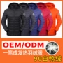 发热冬季款充电usb羽绒服