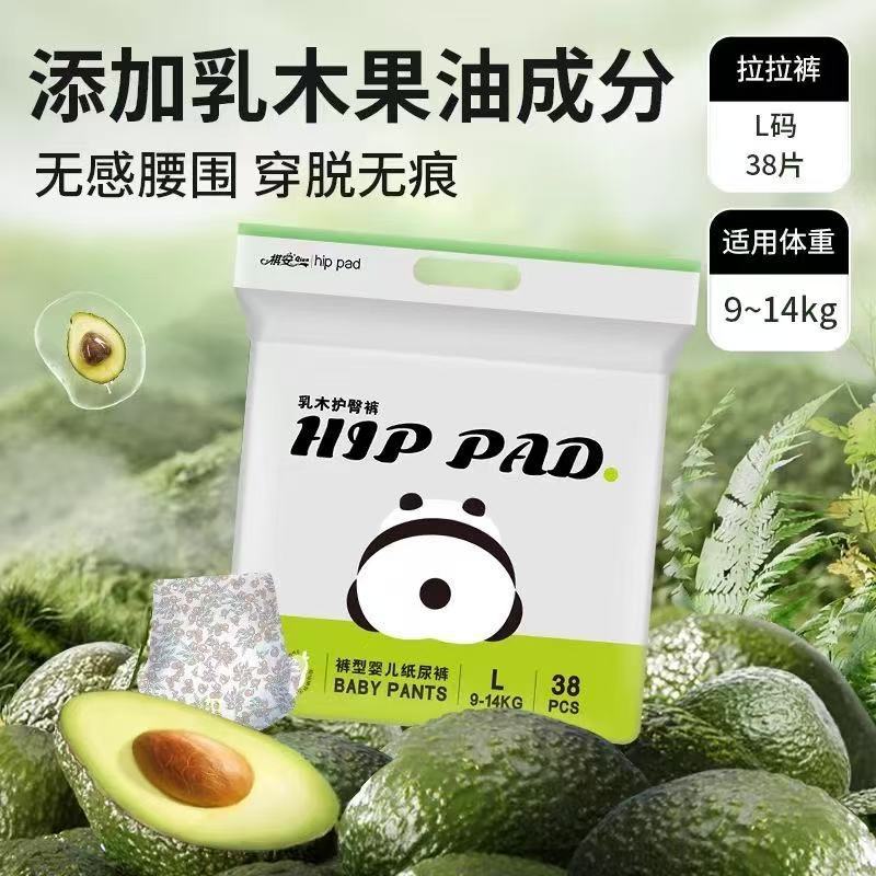 Qianan Shea Butter Pull-Up Diapers Nb/S/M/L/Xl/2Xl/3Xl/4Xl Diapers