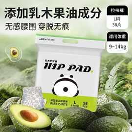 祺安乳木果油拉拉裤纸尿裤NB/S/M/L/XL/2XL/3XL/4XL片护臀尿不湿