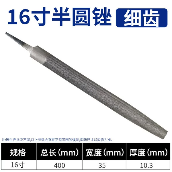 16-inch half-round file (fine teeth)