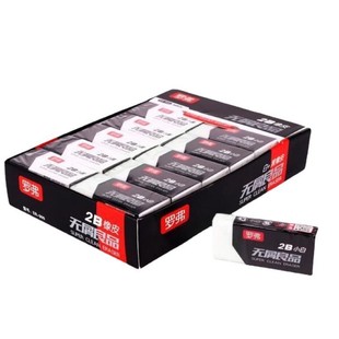 Rover 2B Eraser 801 Examination Eraser Primary School Children Learning Stationery Art Drawing Eraser