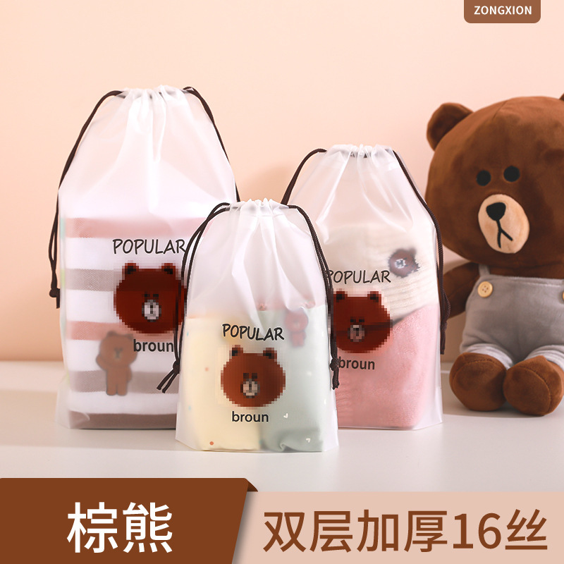 작은 곰  16*20 소형  PE