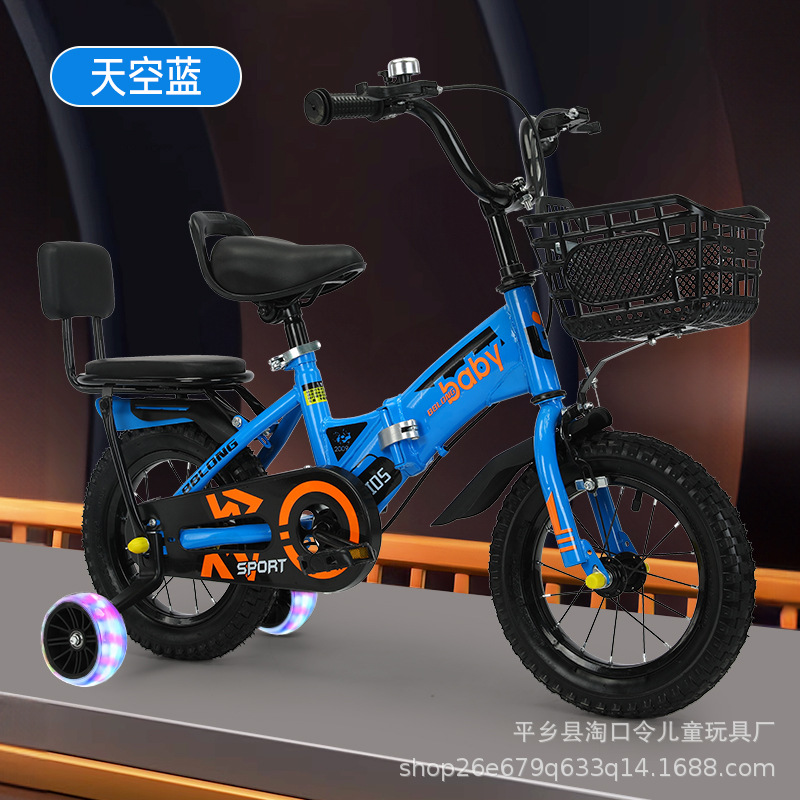 Раскладывающийся-синий + спинка + колесо вспышки тирана