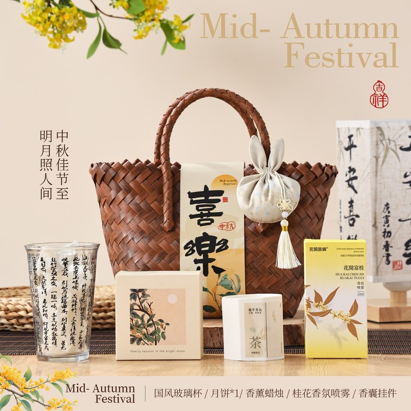 新款中秋节伴手礼月饼礼盒公司团购送员工客户创意小礼品礼盒现货|undefined