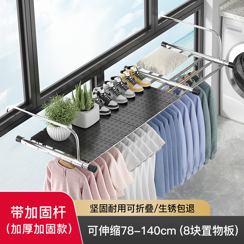 [Fuente de fábrica] Balcón de secado de zapatos estante de secado de ropa multiusos estante de almacenamiento plegable estante de almacenamiento de secado de edredón estante de almacenamiento al por mayor