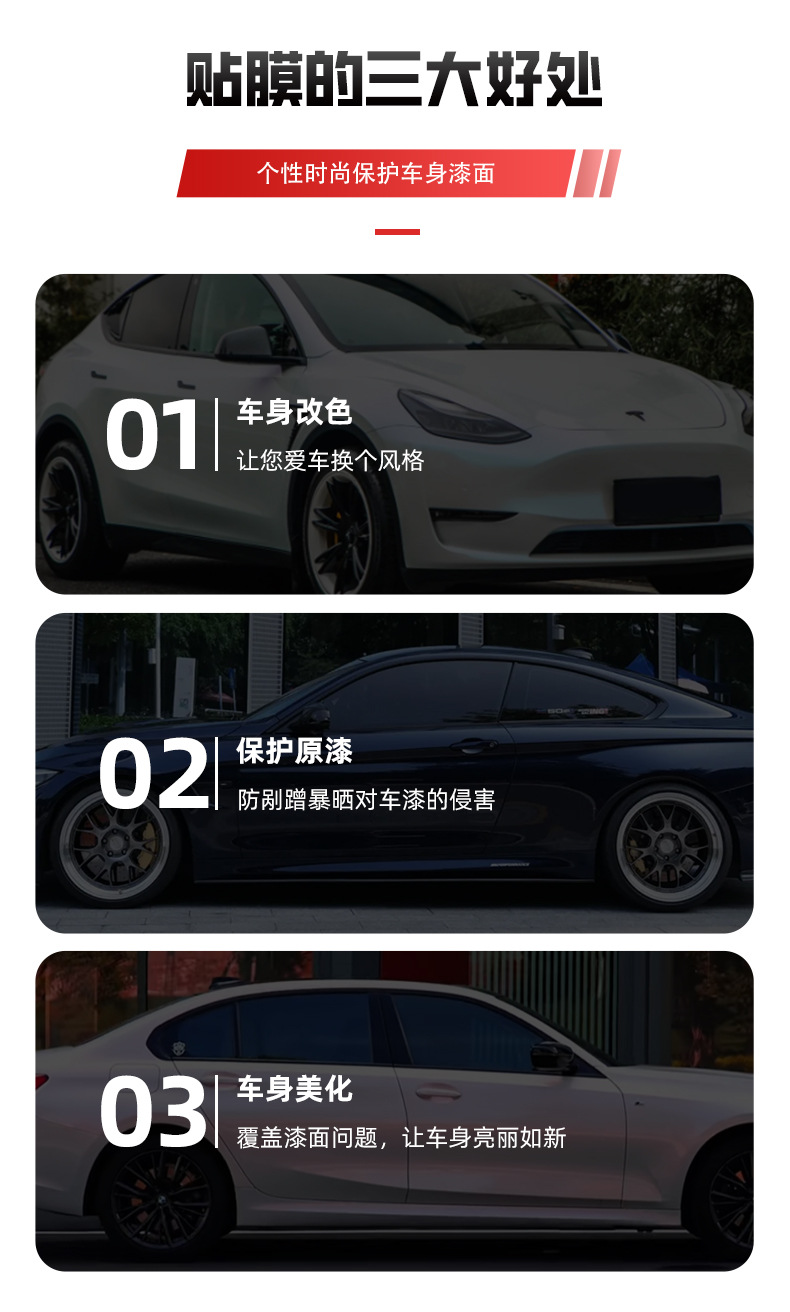 Wholesale car TPU color change film AMG mountain gray car paint protective film body film color change film full car film PPF