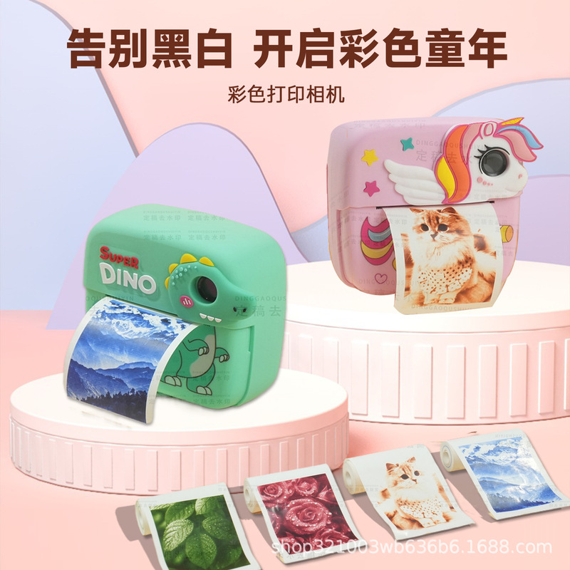 2025 Cross-Border New Colorful Instant Camera for Children with Video Recording, High-Definition Digital Holiday Gift Film