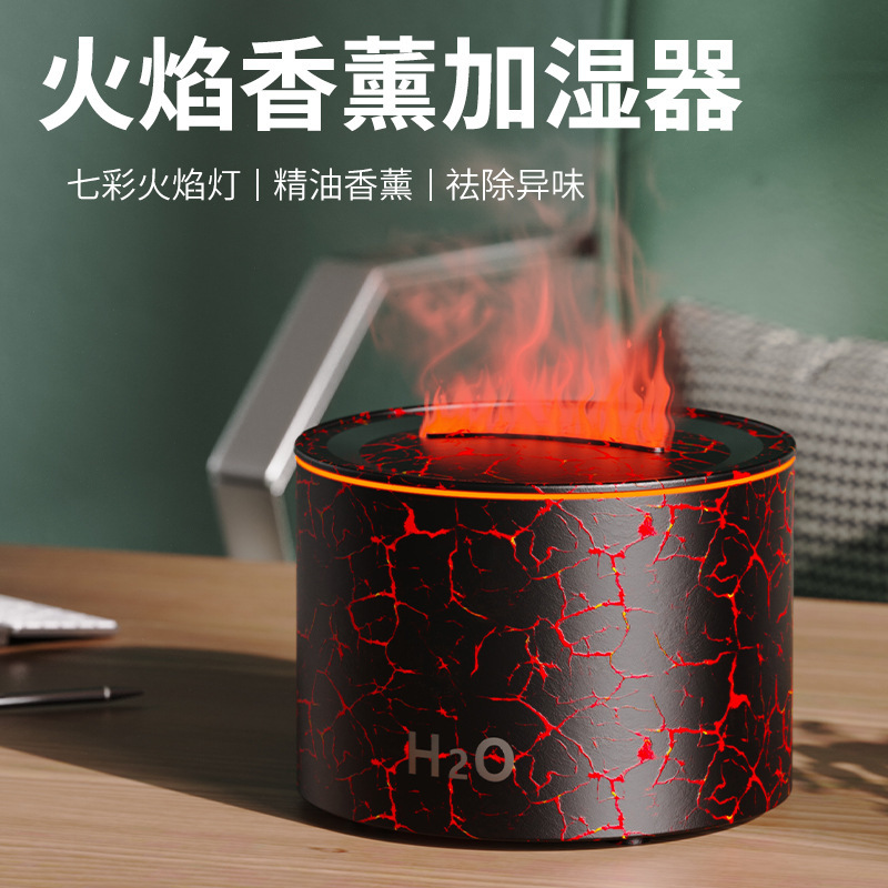 2025新款仿真火焰香薰机 酒店精油自动喷香机家用usb迷你加湿器|undefined