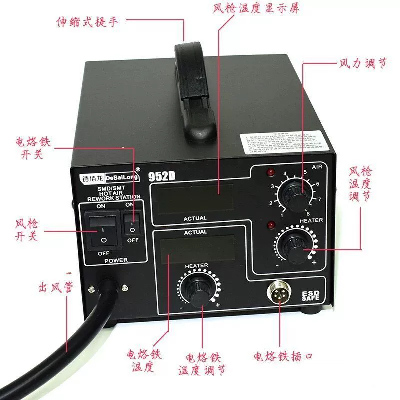 952D двойная цифровая термографическая сварочная станция для сварки пистолета 2-в-1