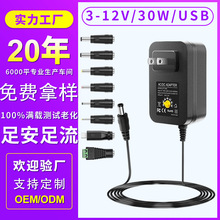 30W�ɵ���Դ������3-12v2a�ɵ�ѹ��Դ��USB�๦�ܳ����3-12v��Դ