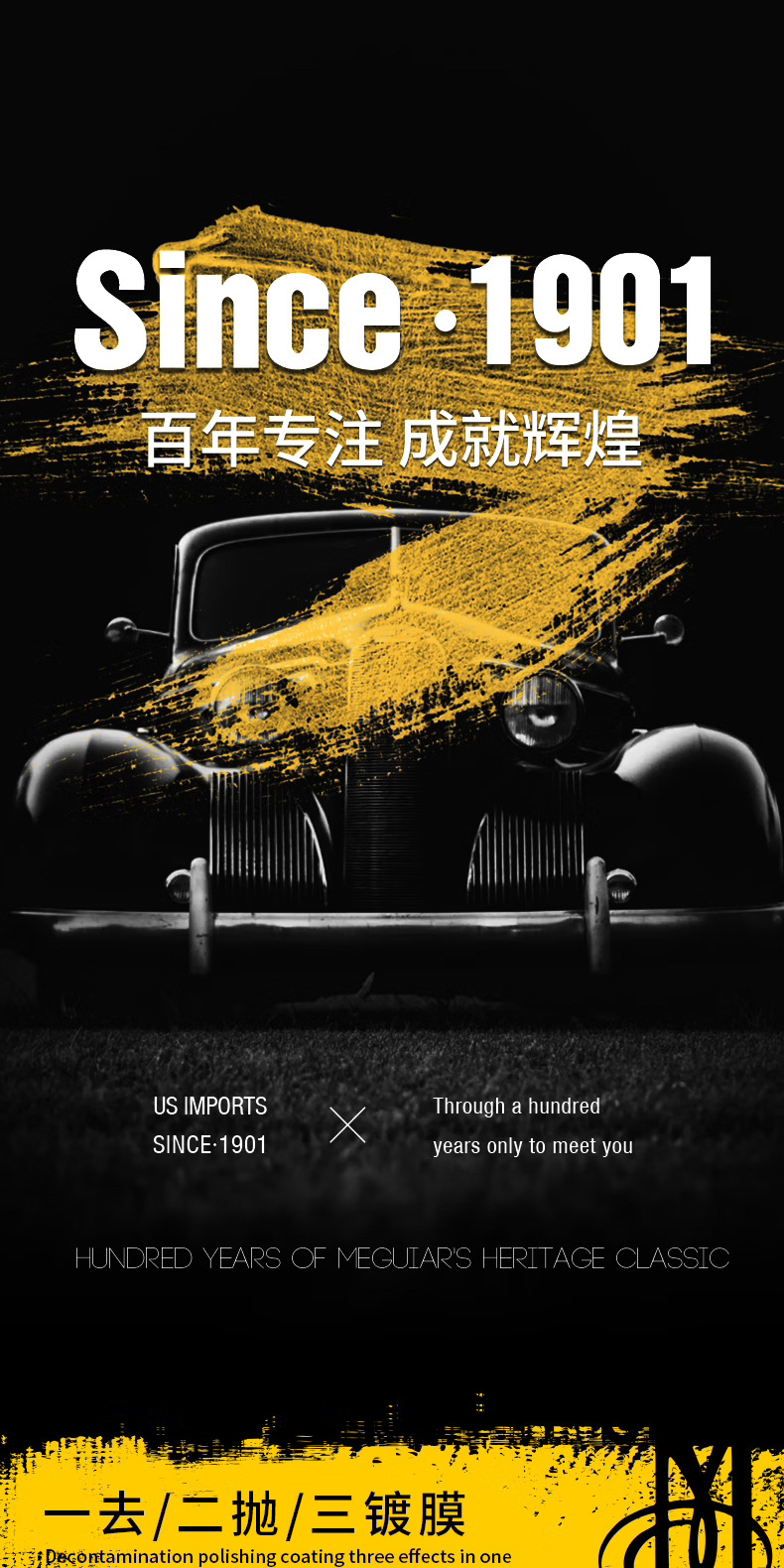 Car Care Supplies Meguiar Three-In-One Crystal Wax A1214 Meguiar Car Wax Glazing Covering Scratches Car Wax