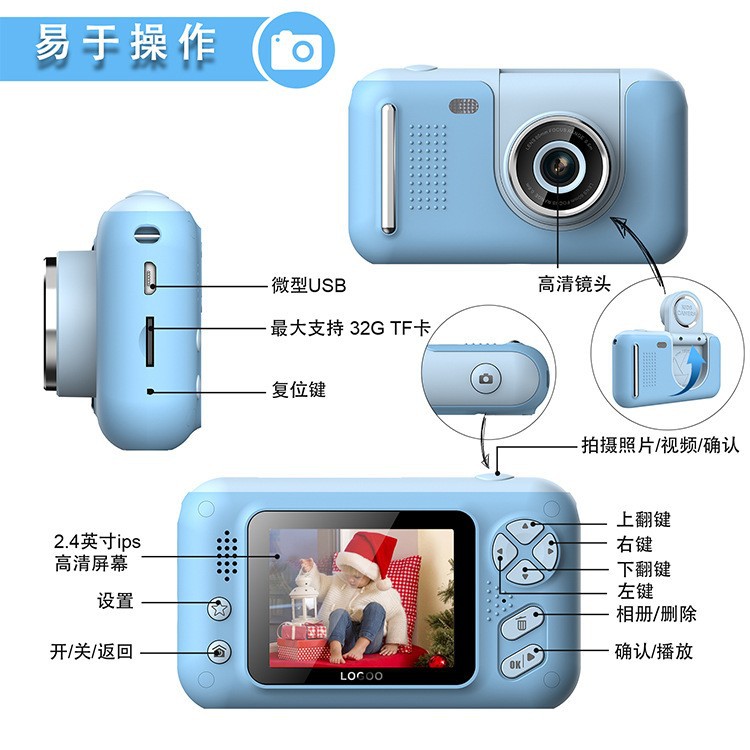 2022 nueva cámara digital de los niños de 2,4 pulgadas HD cámara portátil reversible SLR cámara de vídeo