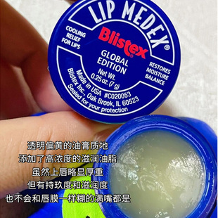 BLISTEX/�����m�̴�С�{�ޝ�����ȥ��Ƥ�̝���������Ѵ�Ĥ�����y