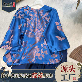 真丝老缎太太服衬衫轻奢新中式国风盘扣气质百搭阔版上衣工厂批发