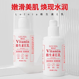 护手霜;身体乳、霜;化妆水爽肤水