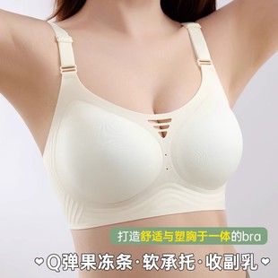 Maternity Nursing Bra Push-Up Anti-Sagging Breast Reduction Large Size Postpartum Breastfeeding Special Bra Seamless Bra Large Size