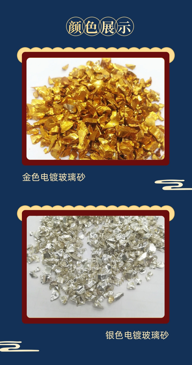 电镀_3@凡科快图