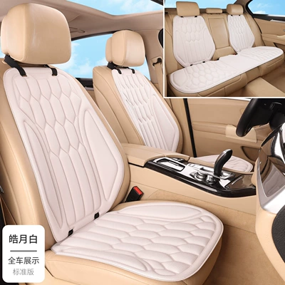 Four Seasons Pad car seat cushion, suitable - moonlight-whitefull-car-seven-piece-set-thermoformed-in-one-piece