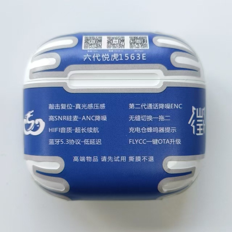 華強北air 4六代悦虎昇龍洛達1563Eはアップルのbluetoothイヤホンに適用されます。|undefined