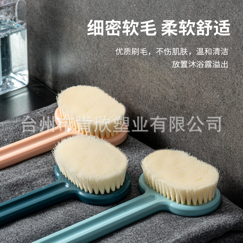 2026 New Model Bath Brush for Home Use, Bathroom Bath Brush 2026 New Model Bath Brush for Home Use, Bathroom Bath Brush