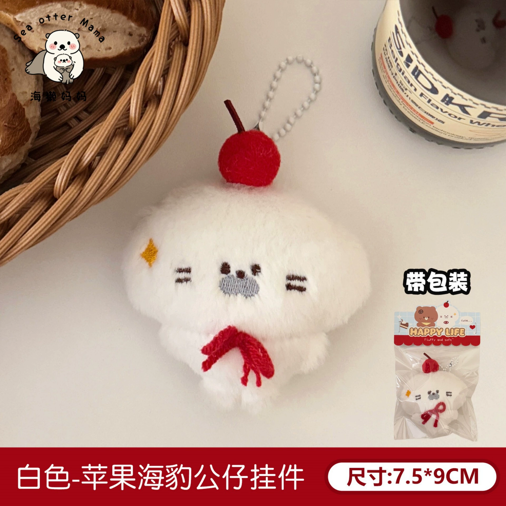 Genuine cute pendant, backpack, keychain, doll