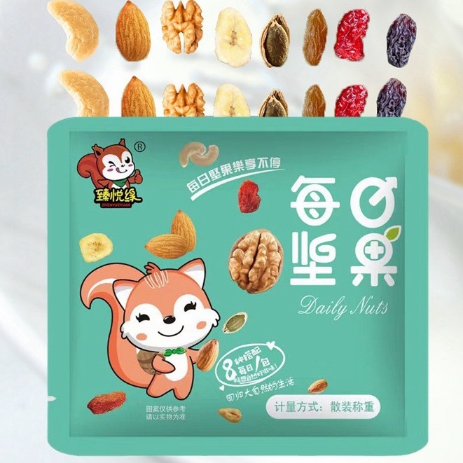 每日堅果孕婦兒童休閒零食混合乾果一件代發網紅熱銷同款禮盒