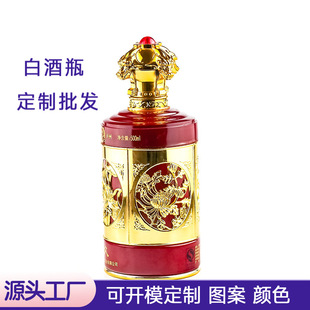 ��󹩑�500ml�׾�ƿ ���a���l�tɫ����ƿ��ɫƿ�wƿ�׿վ�ƿ��