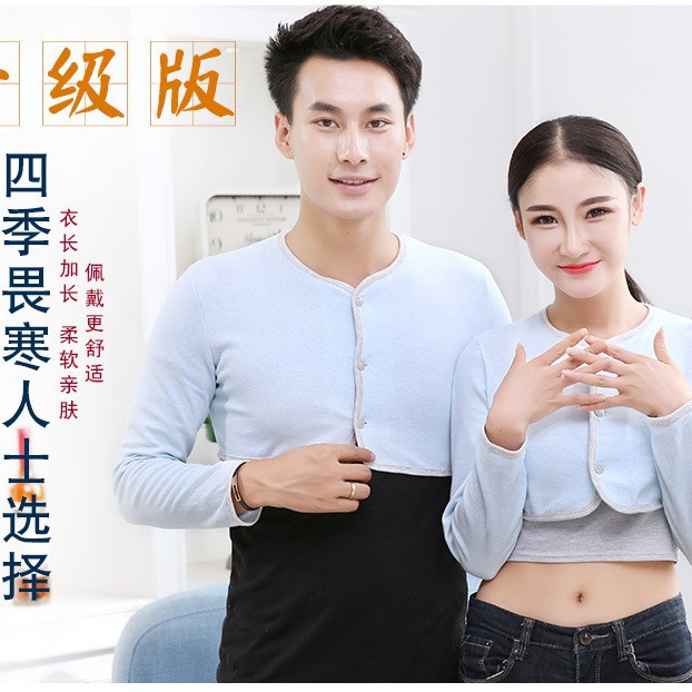 New Color Cotton Thin Shoulder Preservation Elbow Shoulder Thickened Warm Sleeping Moon Air-conditioning Room Anti-freezing Shoulder Preservation