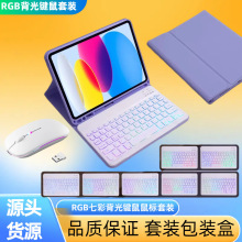 �{���I�P����m���O��ƽ��ipad��ʮ��10.9�߲ʱ����{���I�����b