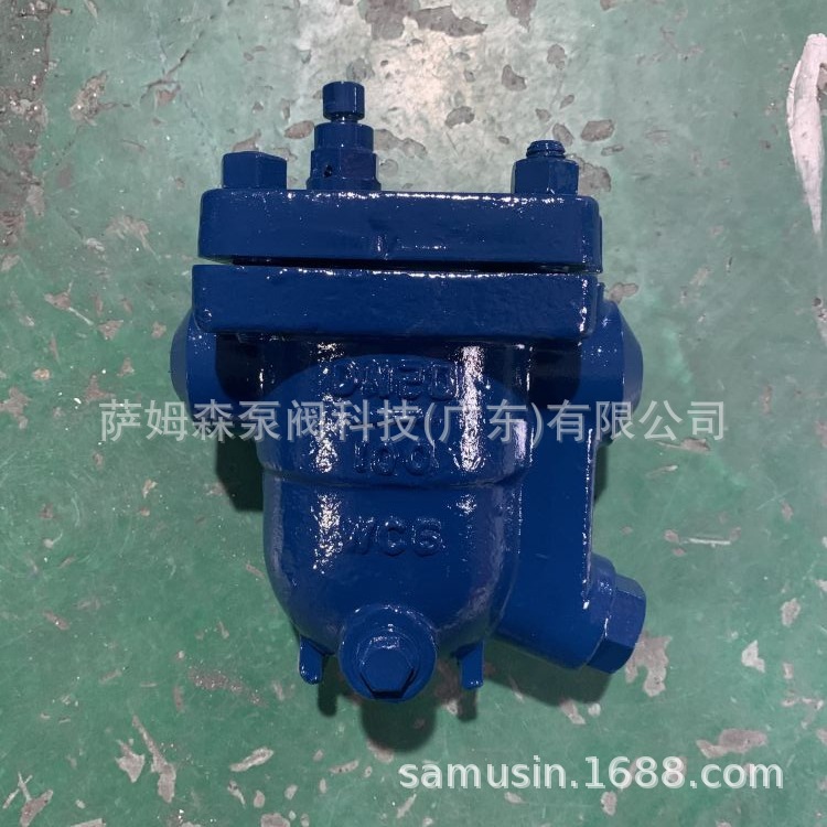 CS11H自由浮球式蒸汽疏水阀