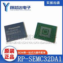 ԭ�b���� RP-SEMC32DA1 RP-SEMC32 BGA-153 ������оƬ