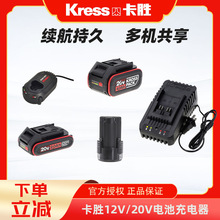 ���ٴ��_���늳�2.0/4.0/6.0�����ͨ������ʿ20V���_��C��늳�