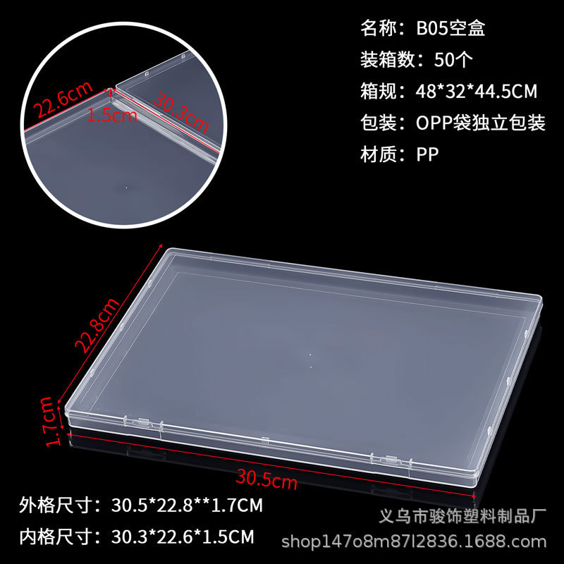 良質ppプラスチックボックス長方形透明小展示収納ボックス部品ボックスA4ファイルクロスボーダー平箱包装ボックス|undefined