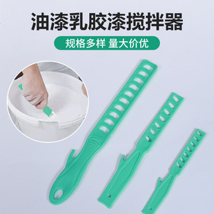 Paint Stirring Stick Plastic Paint Color Mixing Stick Manual Mixer Latex Paint Stirring Stick Paint Stirring Stick