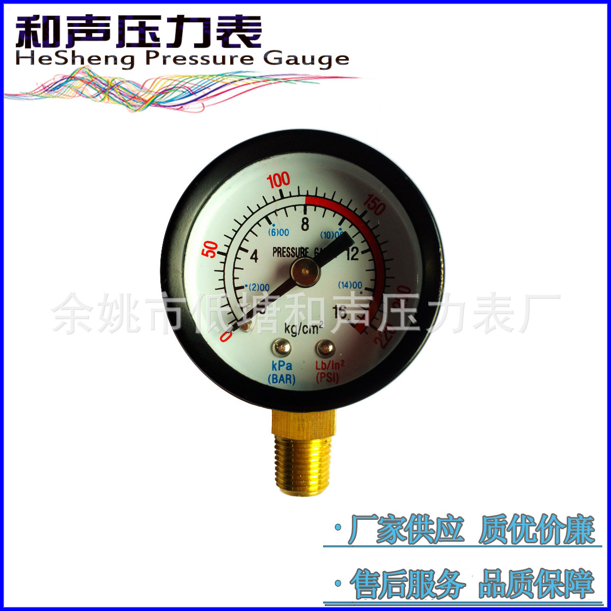 ��������Y40����ѹ����4MPA��ͨѹ�������ѹ����ˮѹ����ѹ��