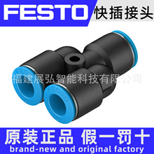 QSMY-2 133037 FESTO ����ͷ ȫ��ԭװ ȫϵ�п�ѯ��
