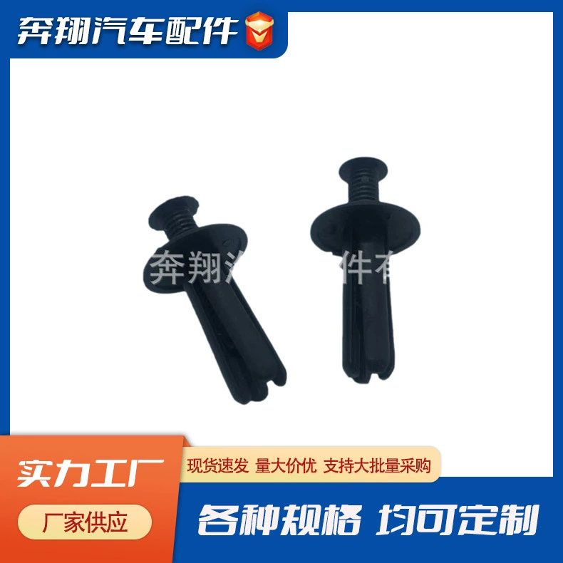 8 мм Автомобильная Пряжка винт расширения багажника Пряжка пирсинг гвоздь крыло подкладка автомобильные аксессуары