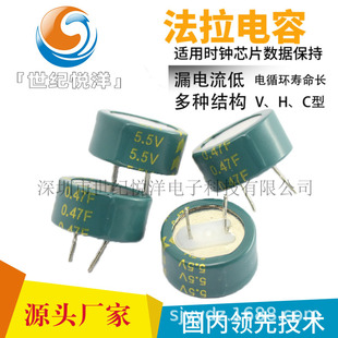 SJYY��ʽ�������5.5V0.47F C��ֱ�� 13.5*6.5*5.0MM  ���� ����