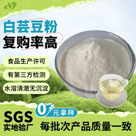 植物提取物;烘焙原料;烘焙辅料类