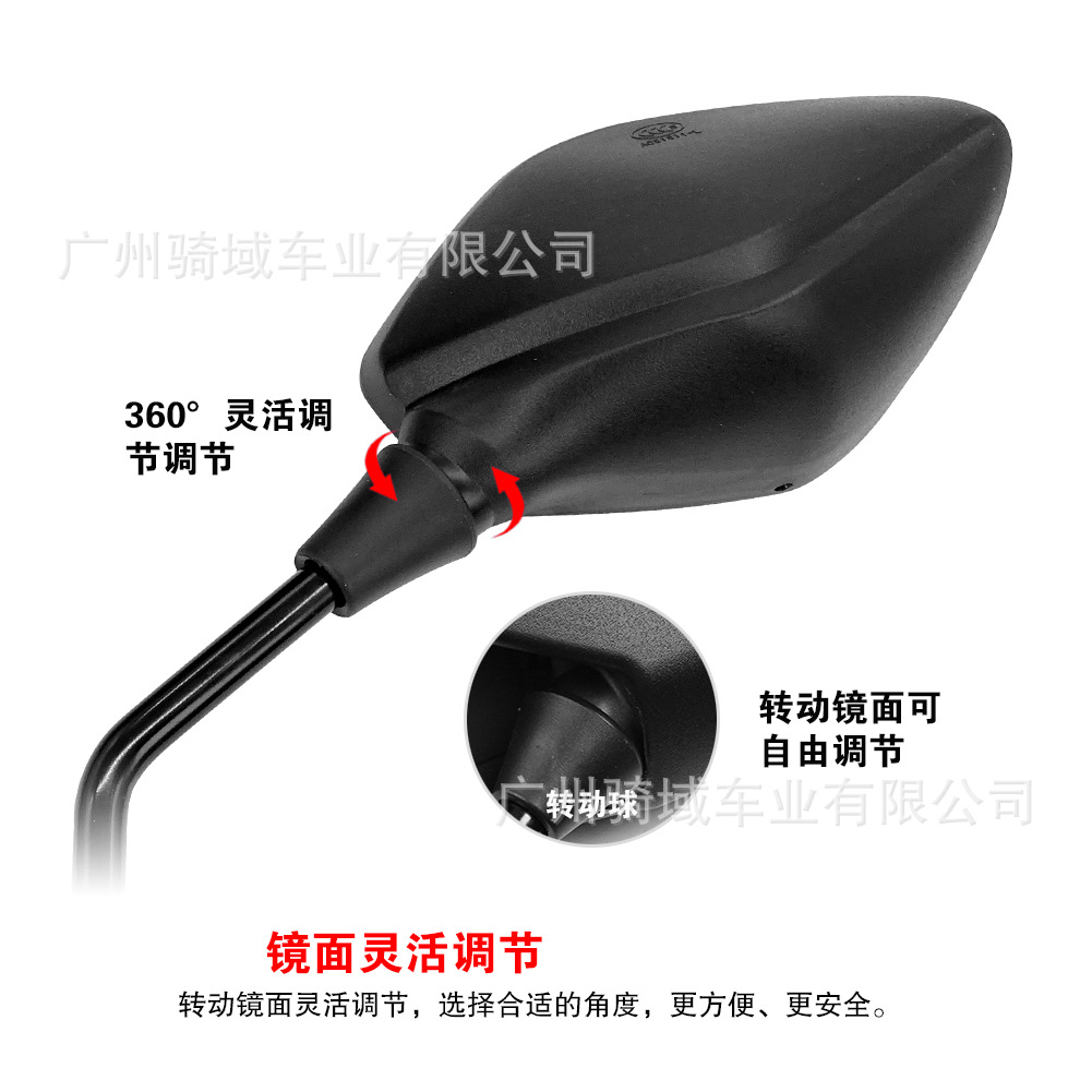 Motorcycle Cbf190X/R War Eagle Storm Eye Cbt190 Reflective Rearview Mirror Accessories Storm Eye Rearview Mirror