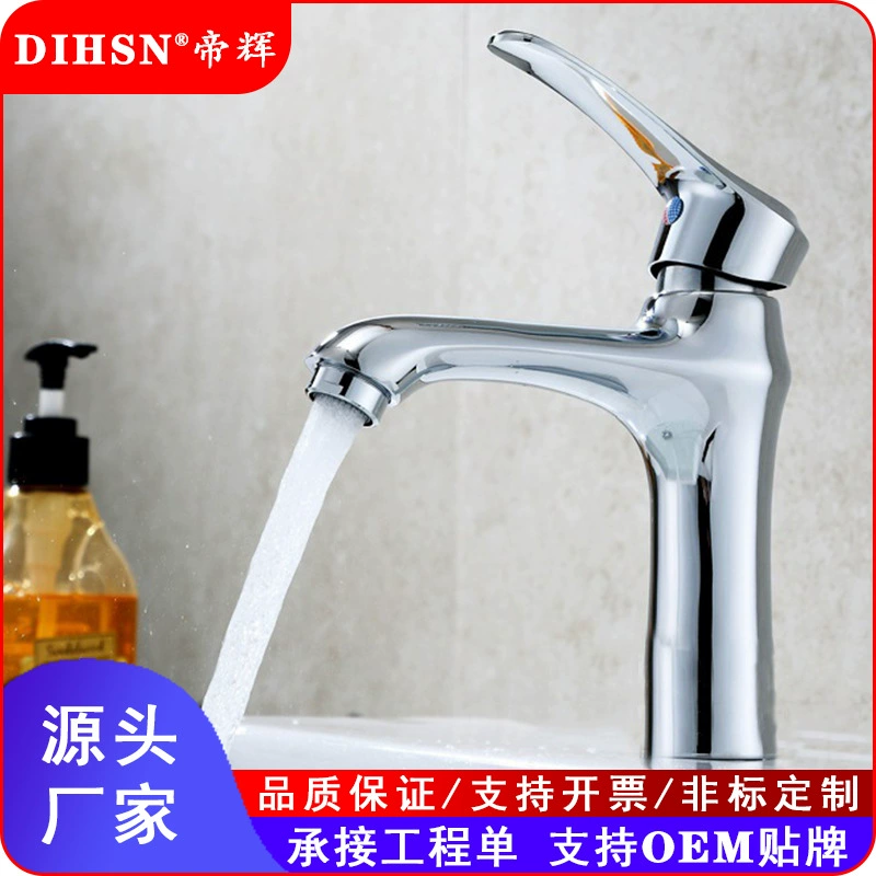 Заводская прямые продажи Римская одиночная полость раковина для умывания, basin, умывальная раковина, горячая и холодная вода, кран, ванной шкаф одинарной полостью
