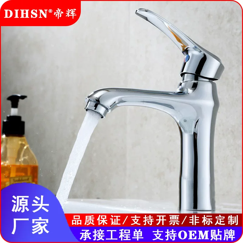 Заводская прямые продажи Римская одиночная полость раковина для умывания, basin, умывальная раковина, горячая и холодная вода, кран, ванной шкаф одинарной полостью