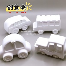 С��܇Ⱦɫʯ�����މTɫ2d��ͯ�ֹ�diy����T�f���L�[�����һ��