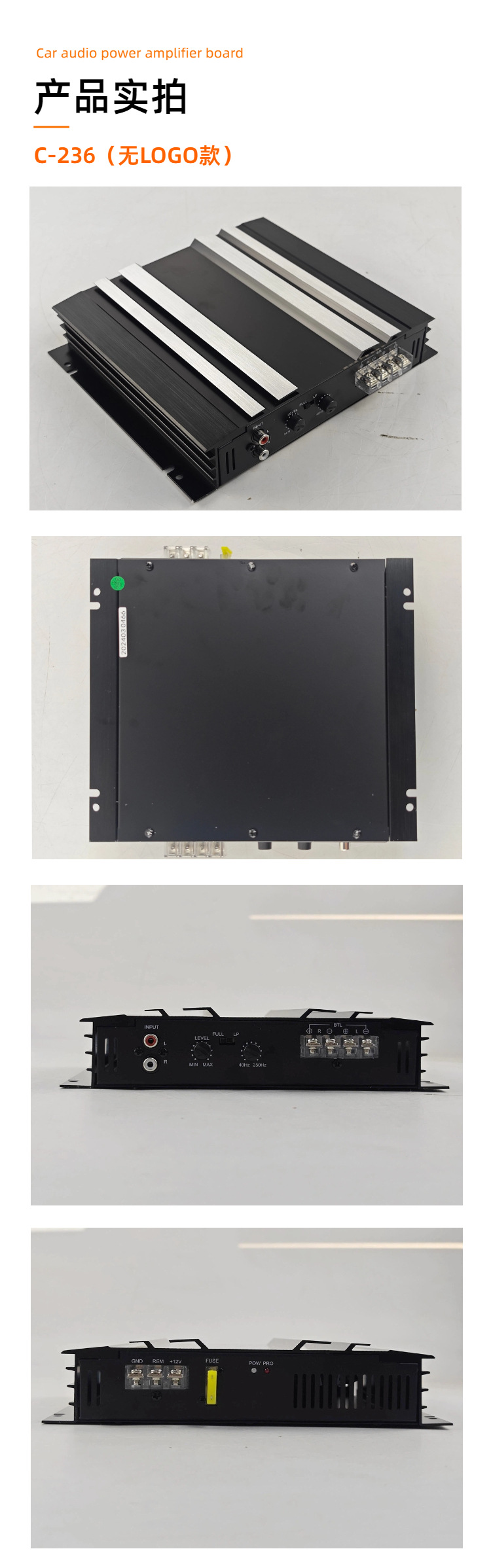 Source factory car-mounted dual-channel amplifier, 2-channel car audio high-power audio amplifier, car audio modification