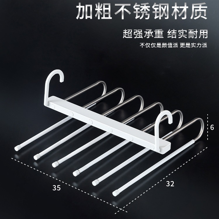 折叠裤架多功能多层裤子衣架家用魔术无痕裤夹衣柜收纳神器裤挂架|ru