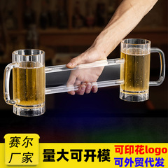 震え音は一緒に飲んでいるpcアクリル連体ビールグラスネット赤バー娯楽夜場二人のビールカップ