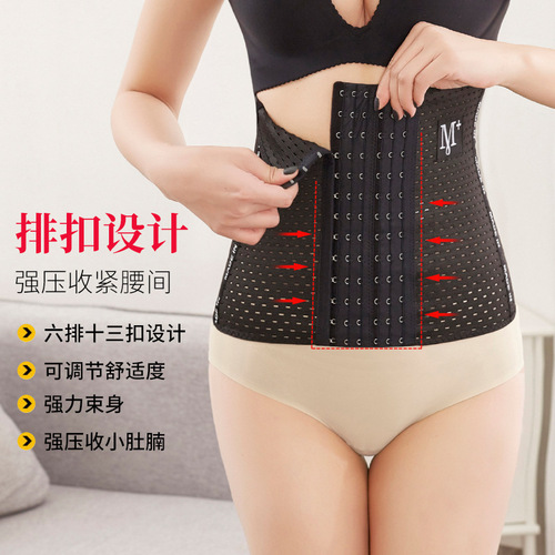 Fashionable hollow breathable shaping belt body shaping exercise waistband wholesale export