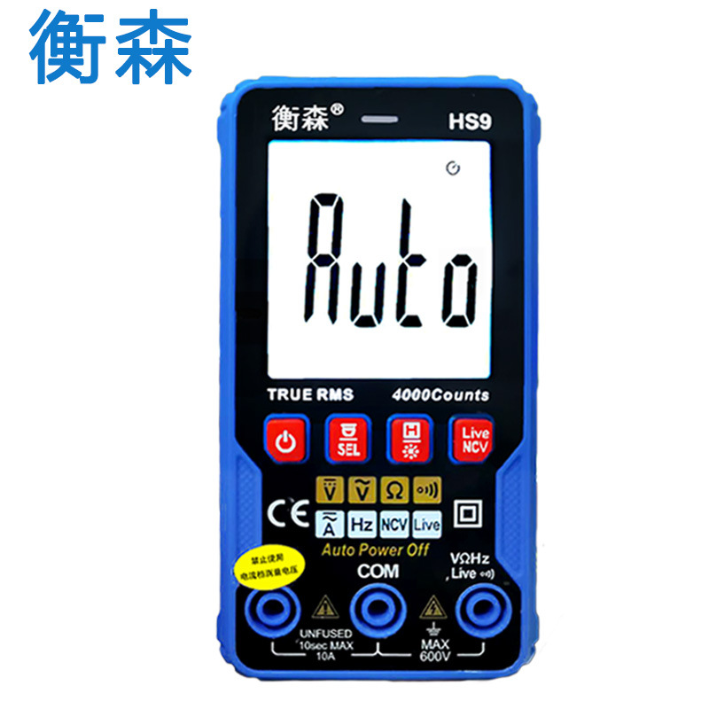 全自动大屏超薄智能万用表电路工程测量电阻电压多功能数字万用表